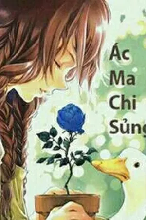 Ác Ma Chi Sủng