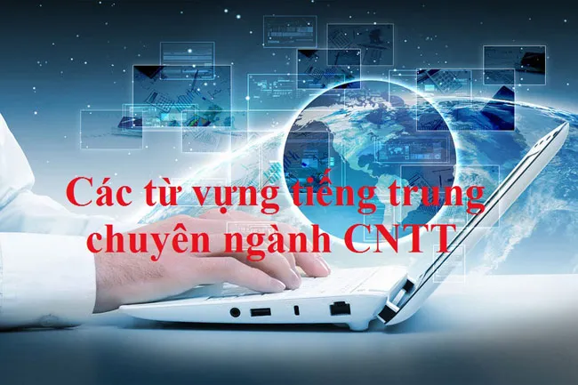 Từ vựng tiếng Trung trong ngành CNTT